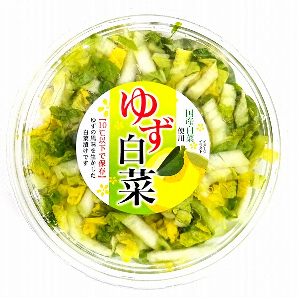 天野商会　ゆず白菜漬　２８０ｇ